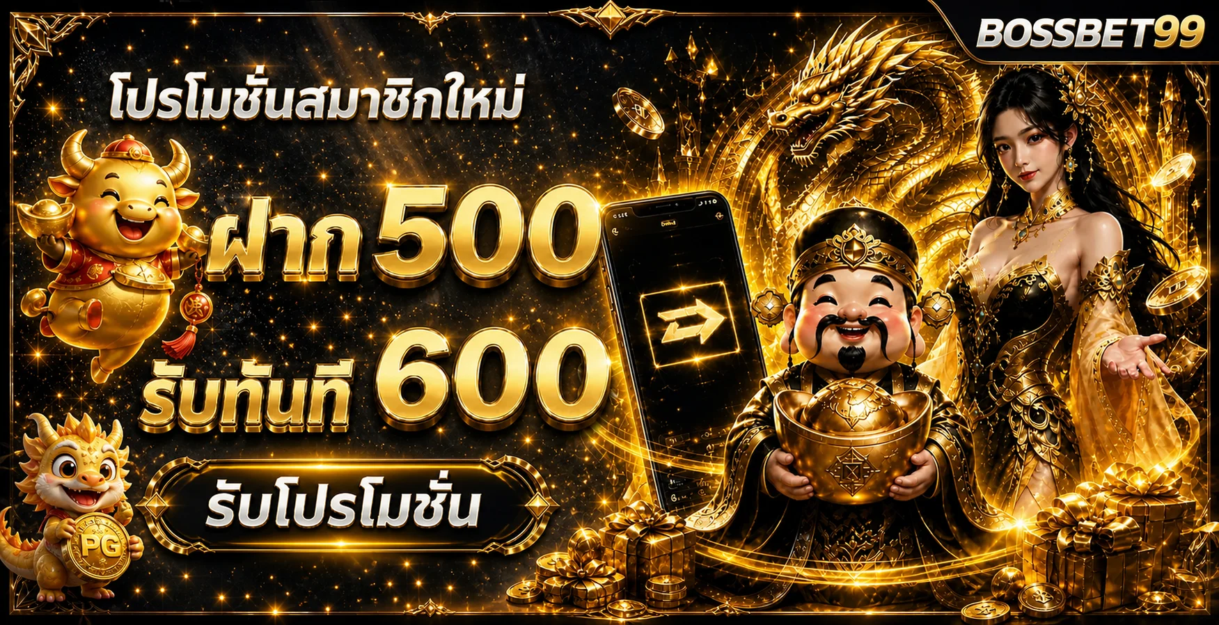 BOSSBET99 ทางเข้าเว็บboss สมัครและเข้าสู่ระบบ | เว็บตรง